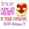 super_gerl