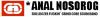 goregrind_man