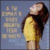 золотая_девочка