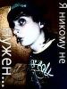 escape_the_fate