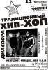 gnom)