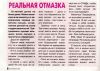 r@zetka