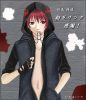 sasori-dana