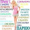 miss-cherry