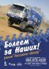 камаз-4310