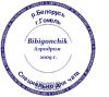 bibigonchik