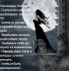 katenak