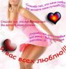 girl-bitch