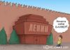bilinjeir