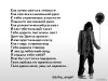 i.silence.hateme