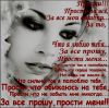 i.silence.hateme