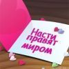 miw!n@
