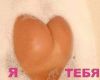 snezha