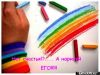 fansy~