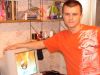 вольт