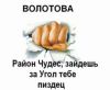 вилл_14