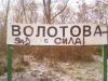 вилл_14