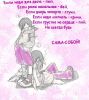 stupid_girls
