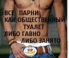 relantionship