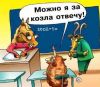 smog)