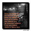 i_alone