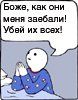 sherer
