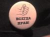 odinnochka