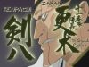 kenpachi
