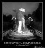 black-whitefront
