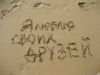 ond@chka