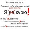 anarhy