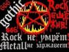 junk_metalist