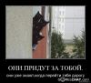xoposhiy