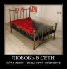 violet_blood..