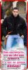 andros91