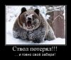 ramfan