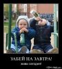 jieo