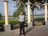 yuran