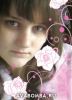 forget-me-not)