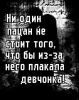 tanyshe4ka
