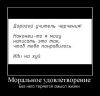 dead_moroz