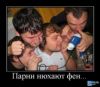 gamer_31