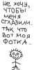 xoposhiy