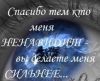 oks@n@!