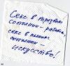 oks@n@!