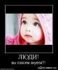 prosto_ona