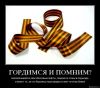 bot_tak_to