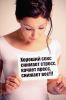 multisex