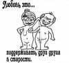 multisex
