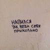glyk
